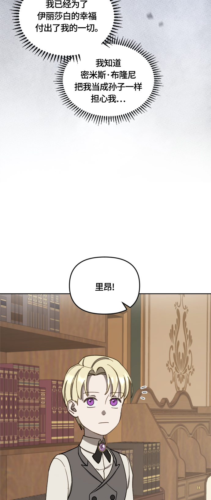 第15话44