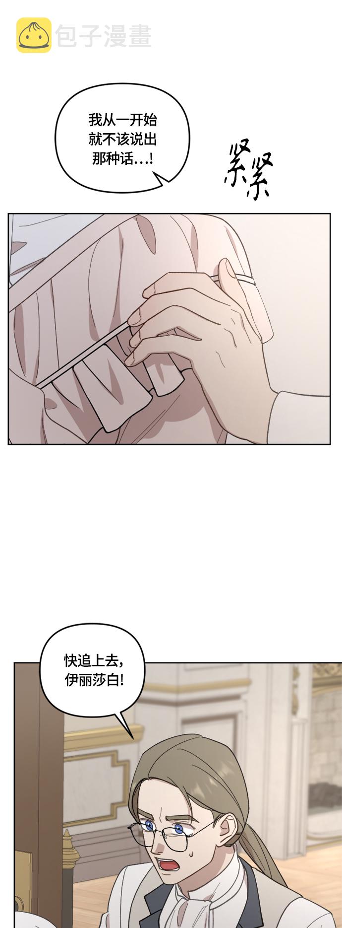 第39话45