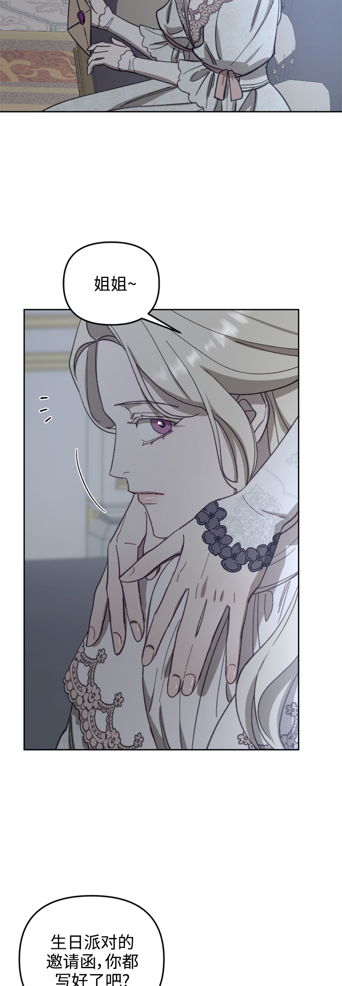第53话43