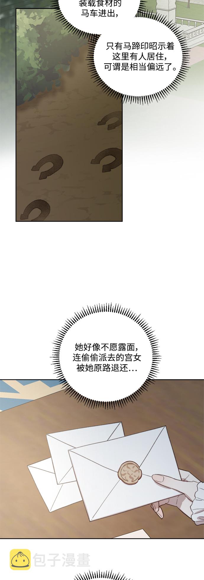 第47话30