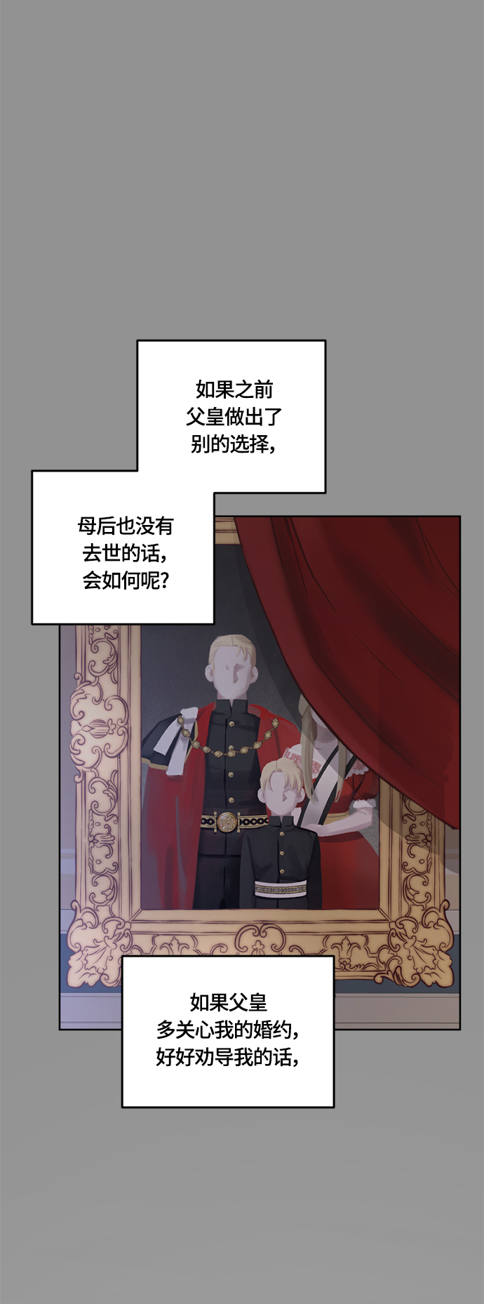 第28话35
