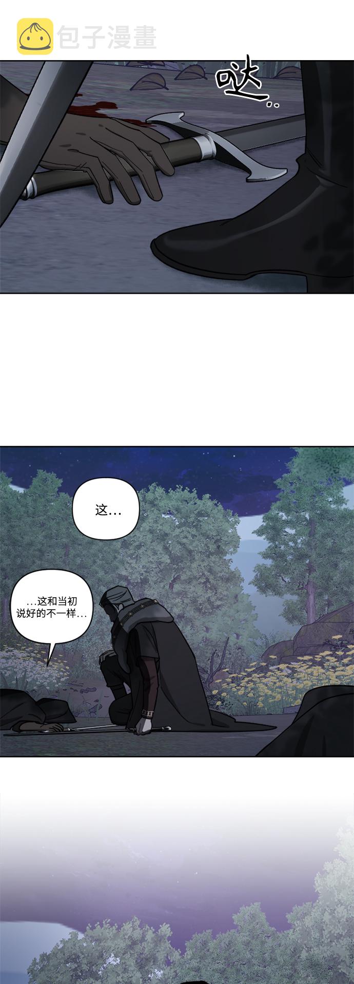 第57话27