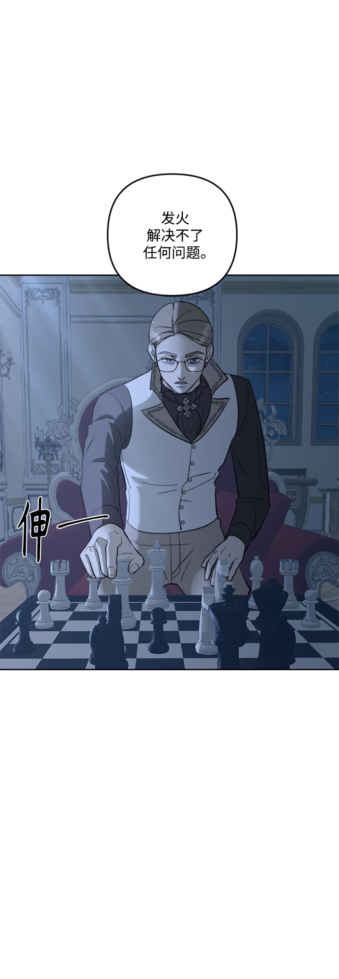 第74话23