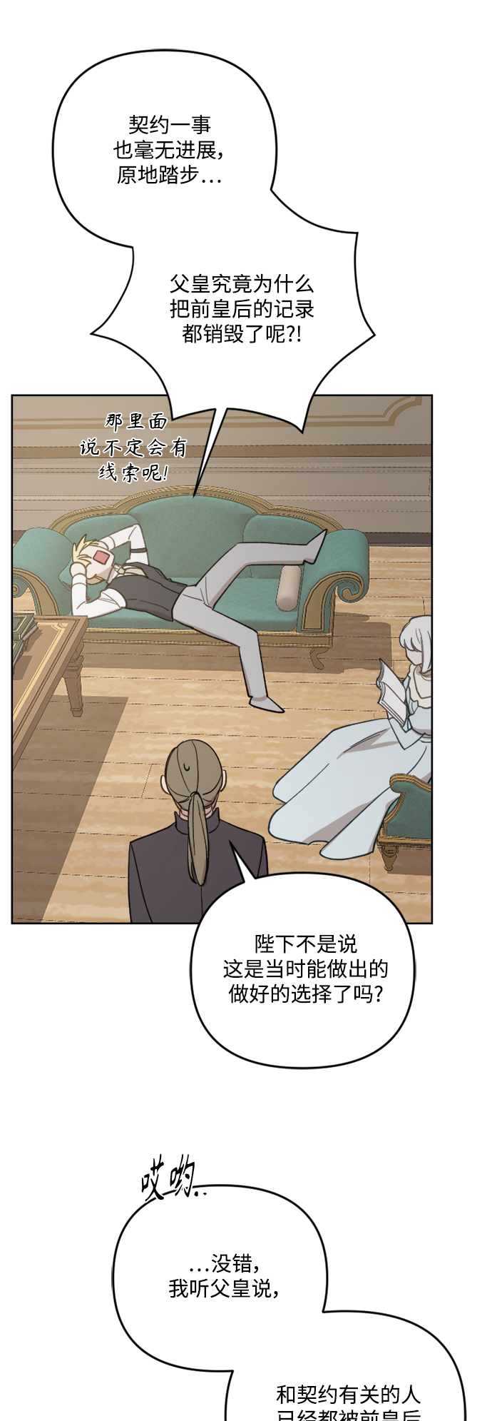 第46话37