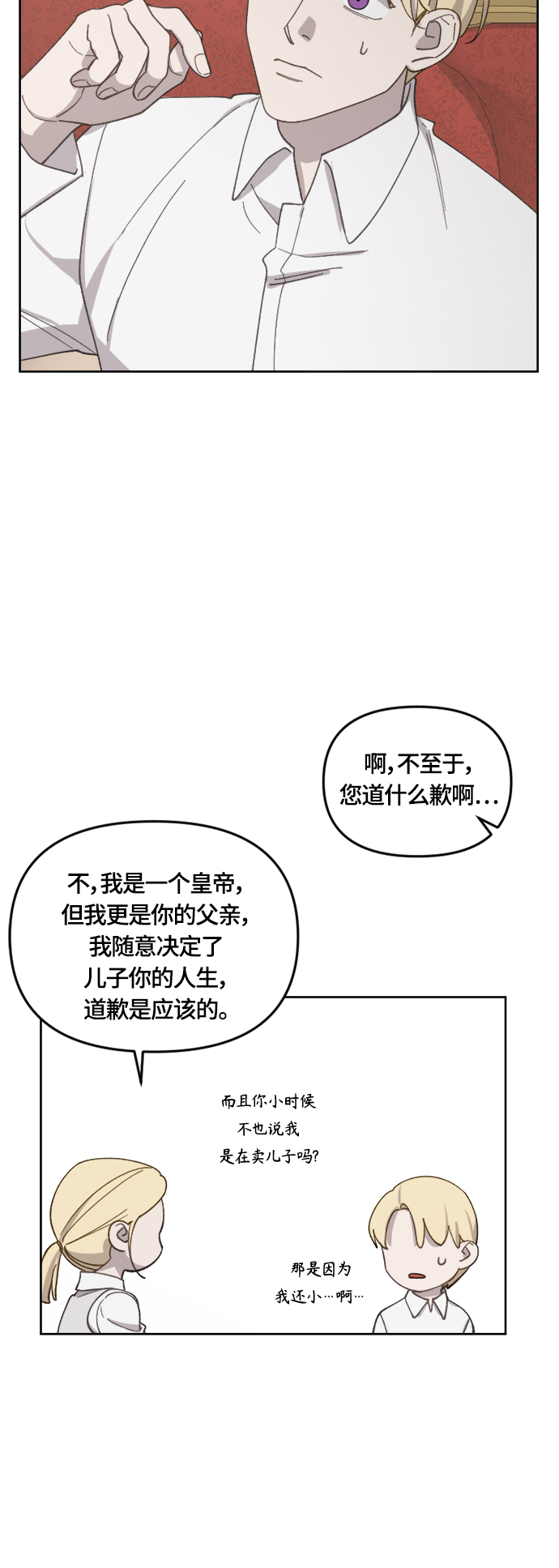 第35话12