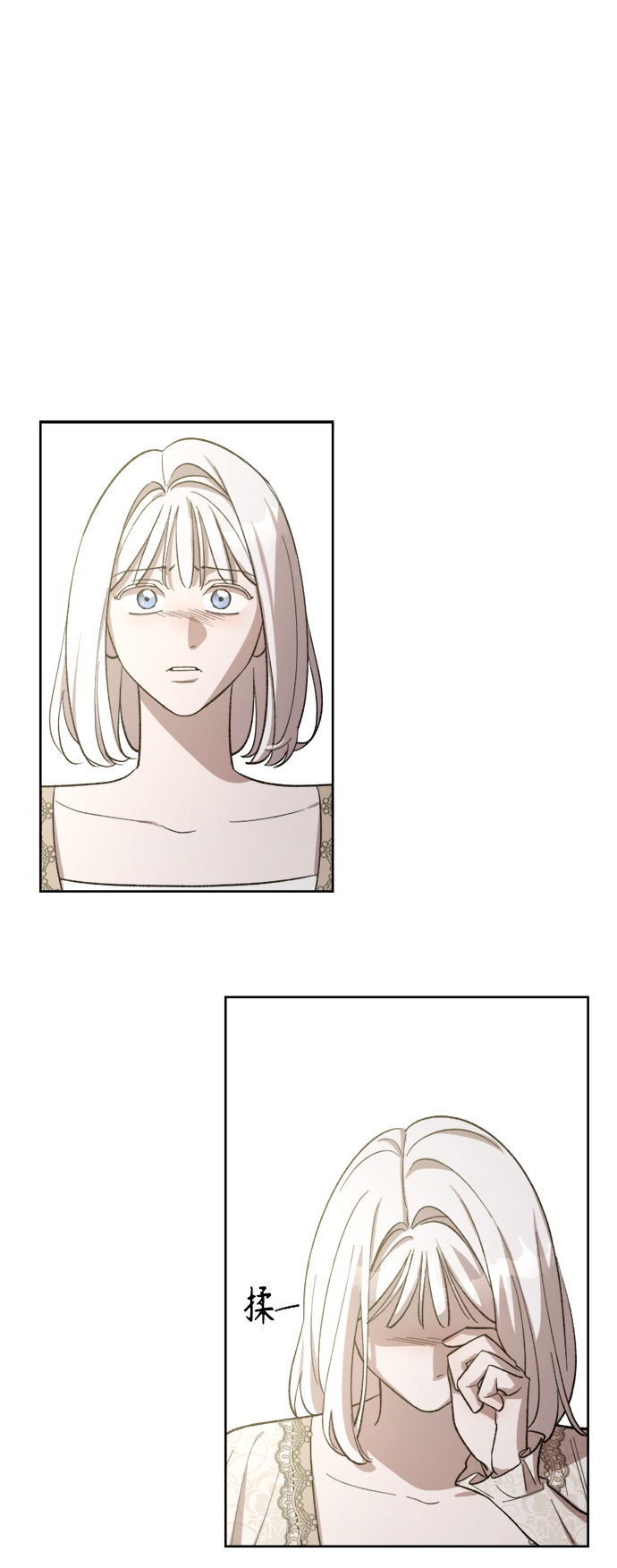 第70话40