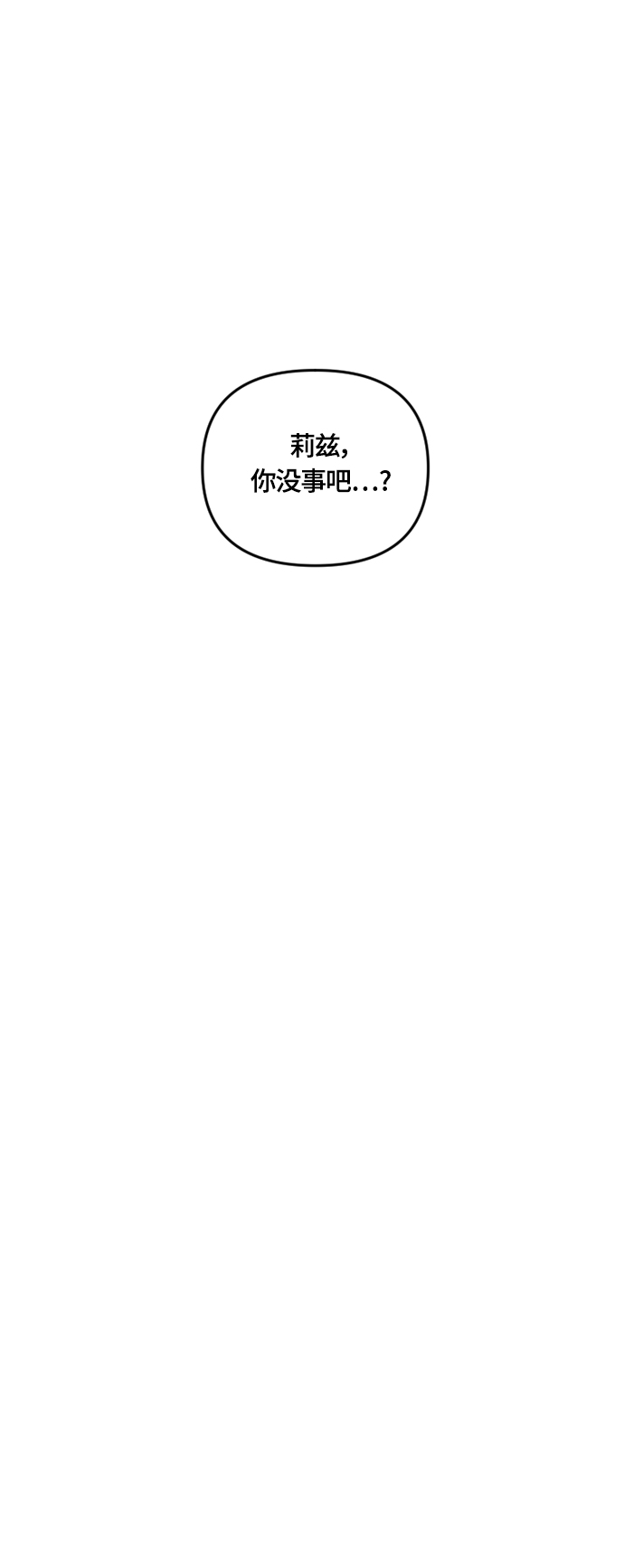 第29话55