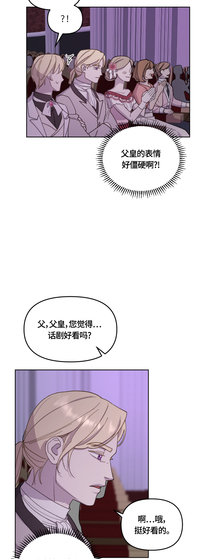 第33话7