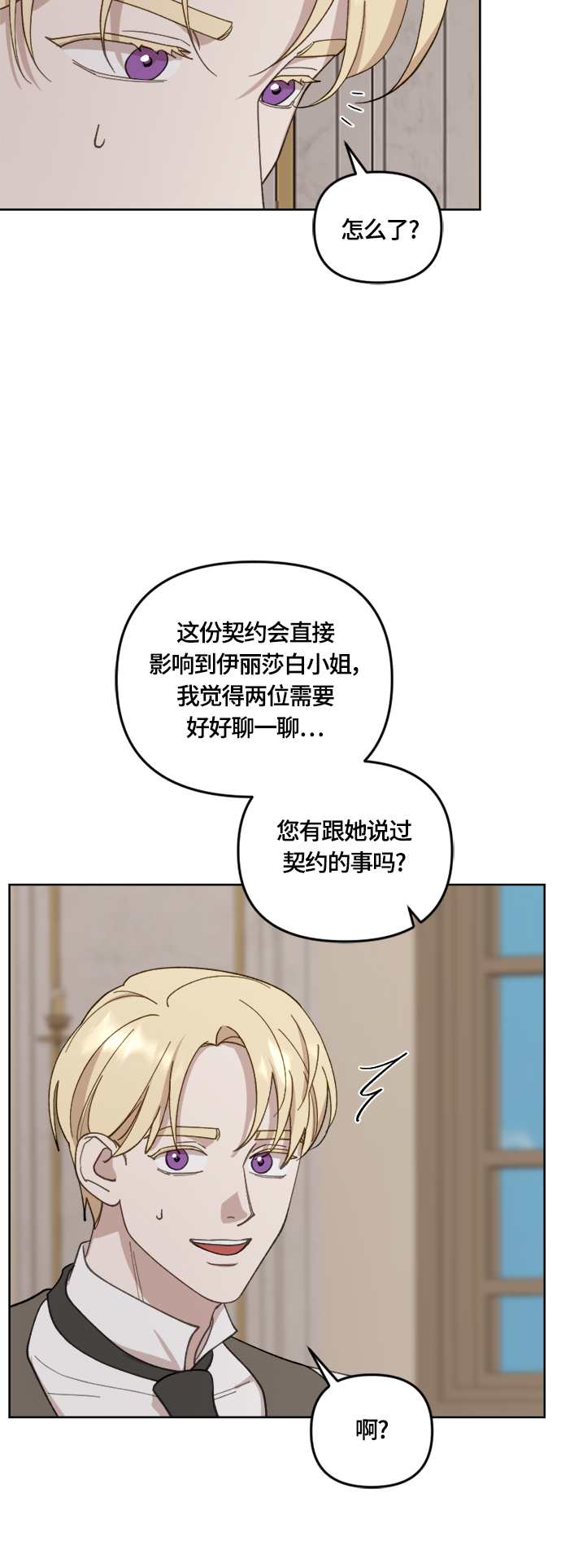 第38话24
