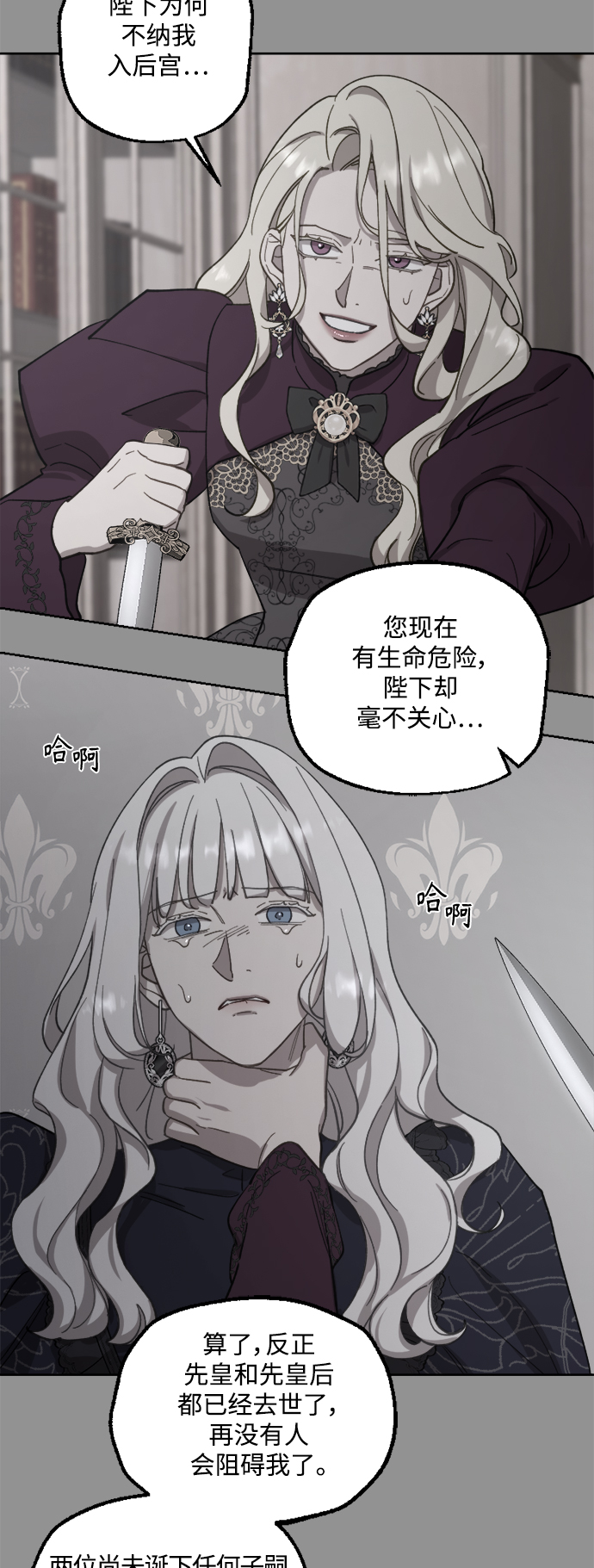 第44话12
