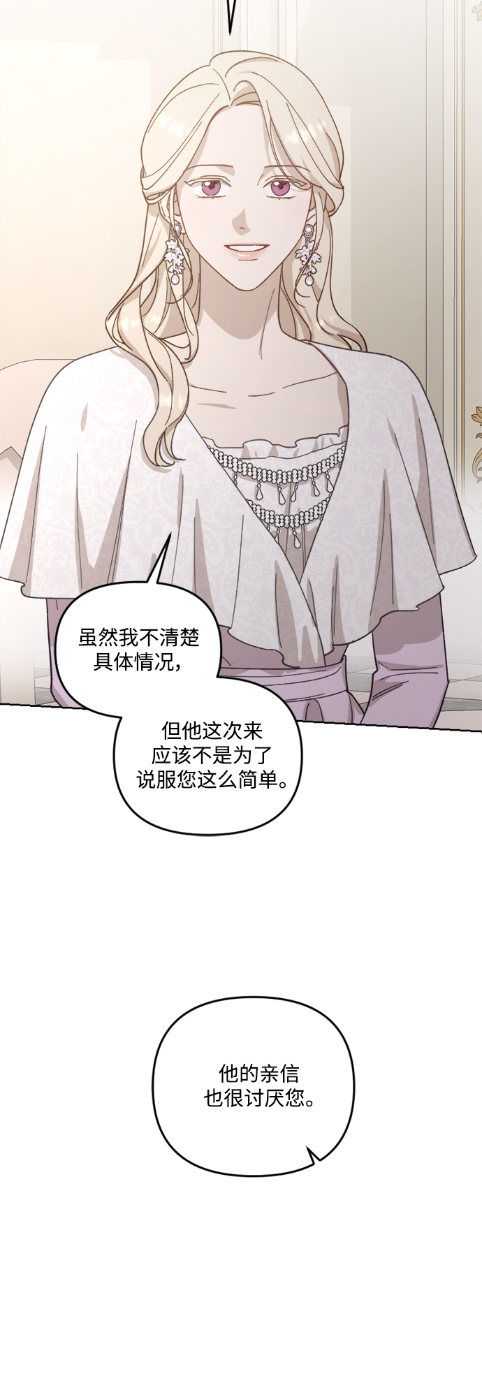 第50话25