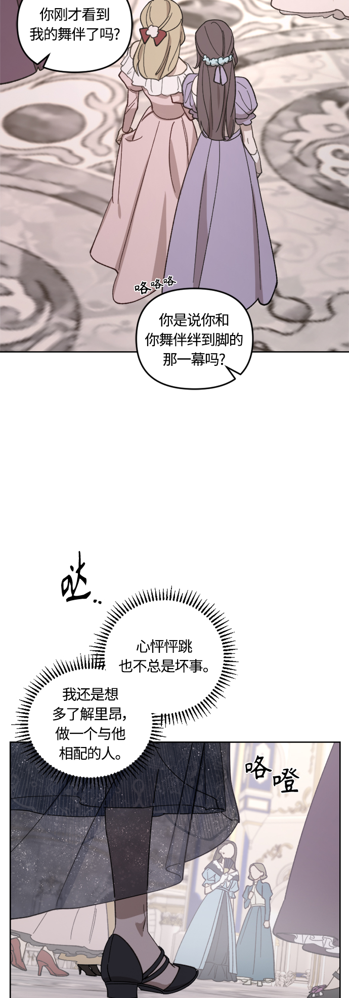 第42话62