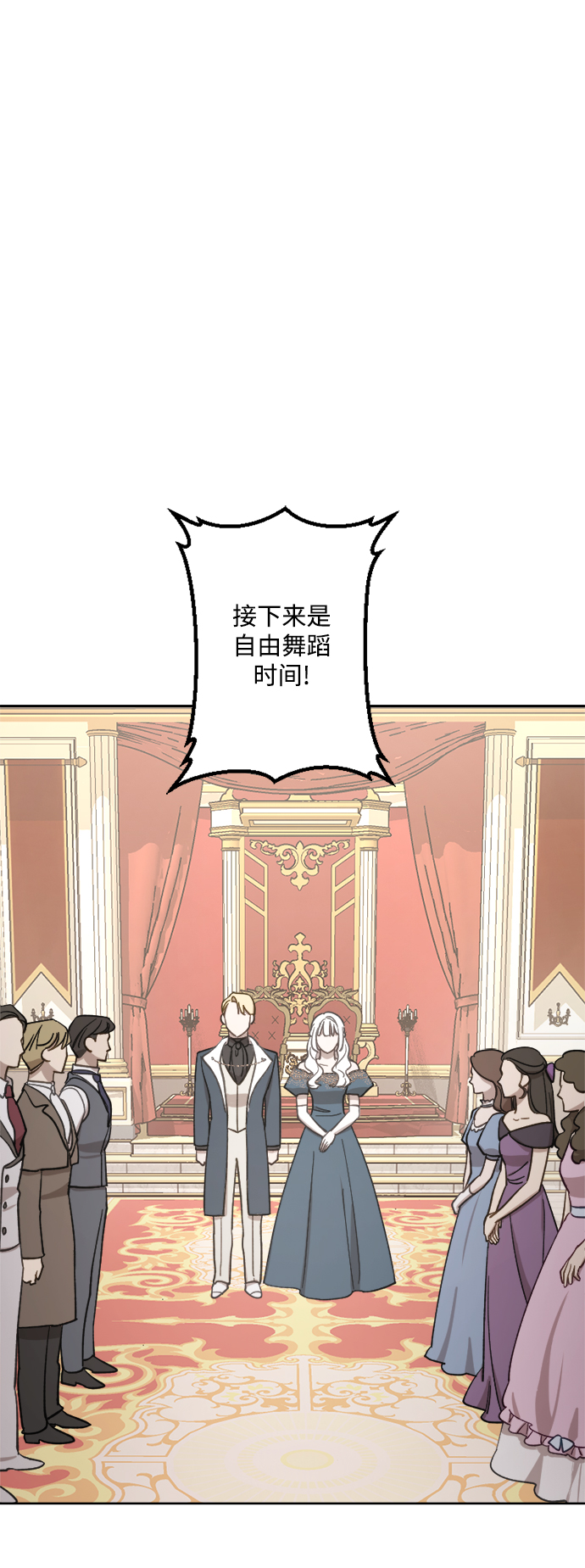 第43话10