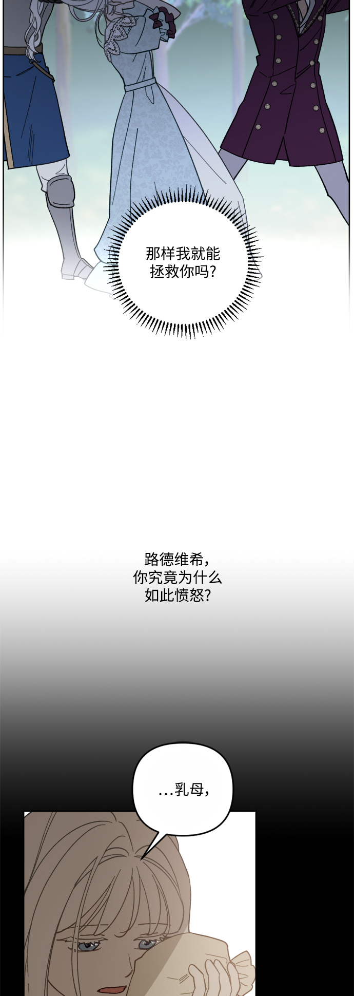 第51话37