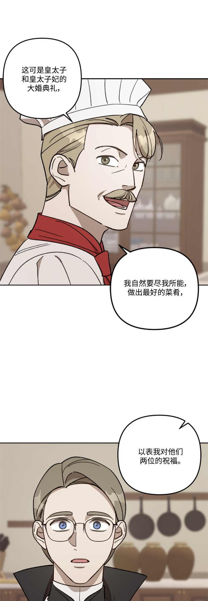 第64话14