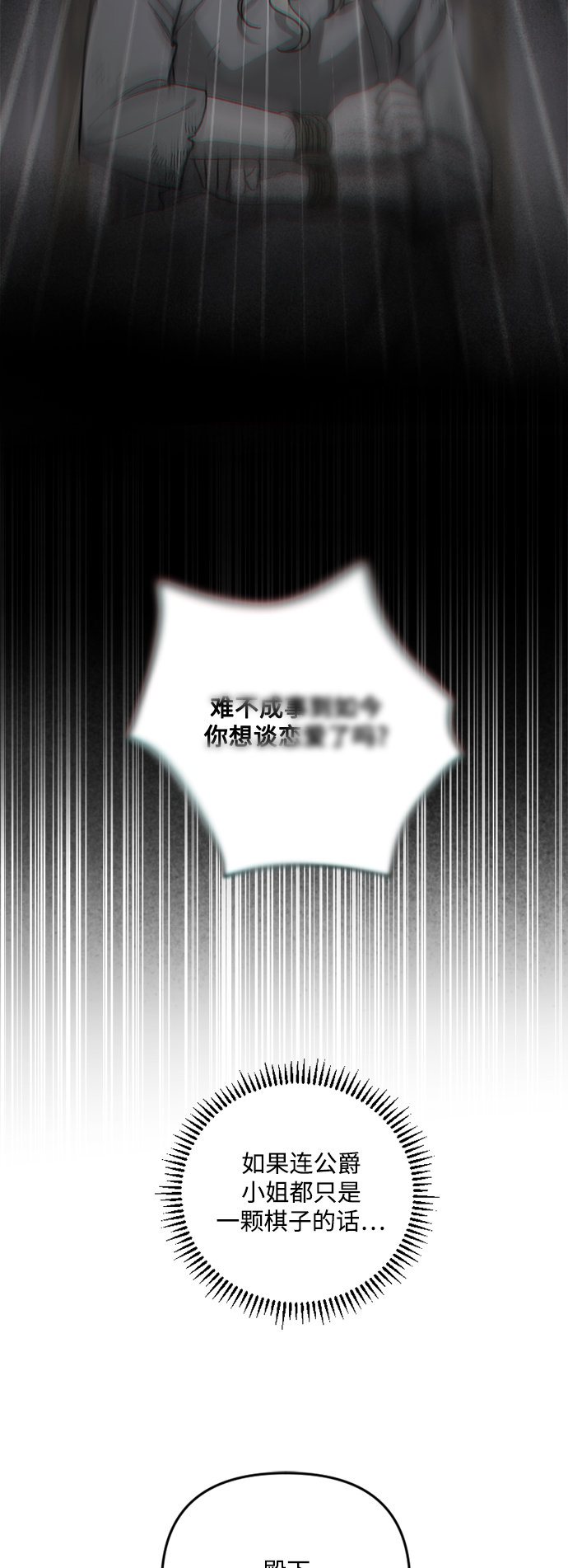 第55话39