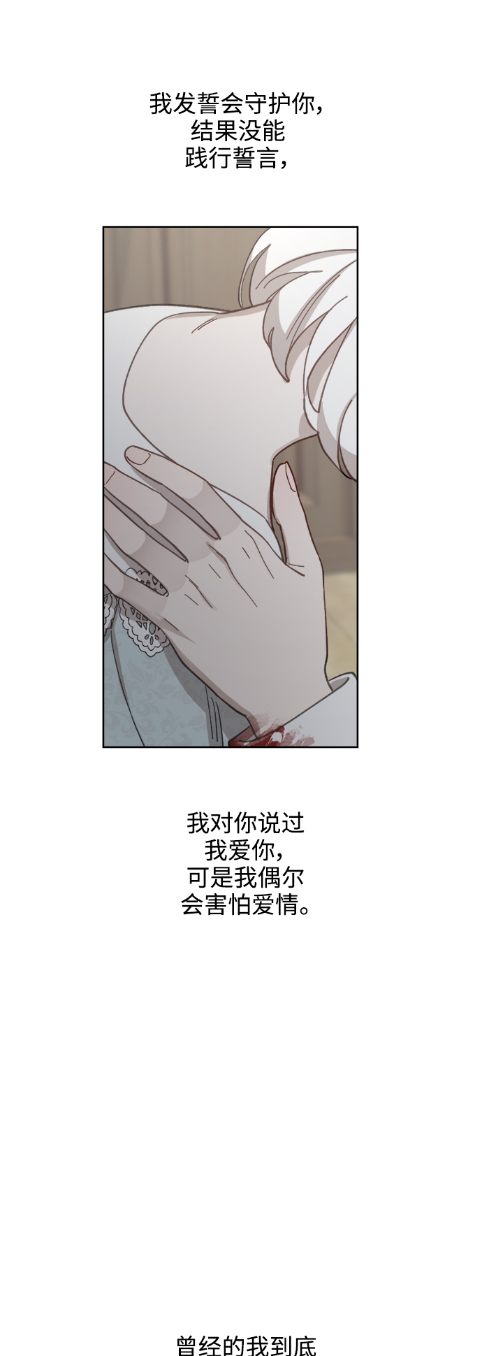 第53话21