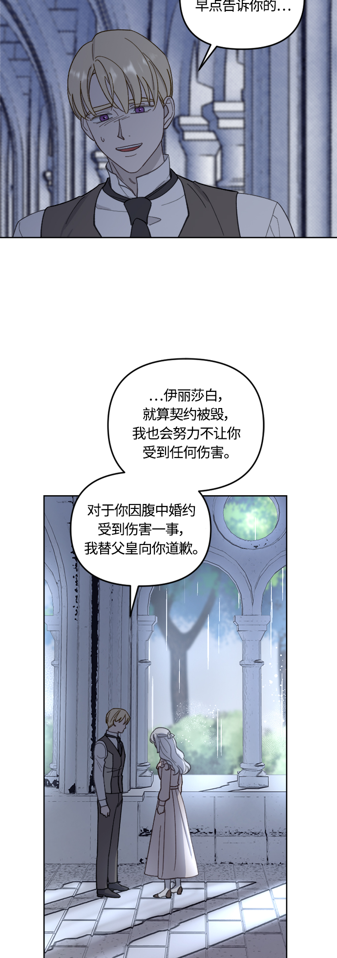 第40话20