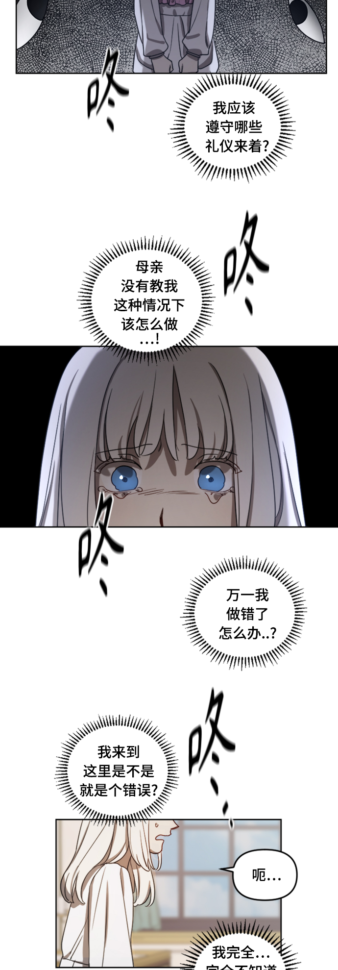 第7话49