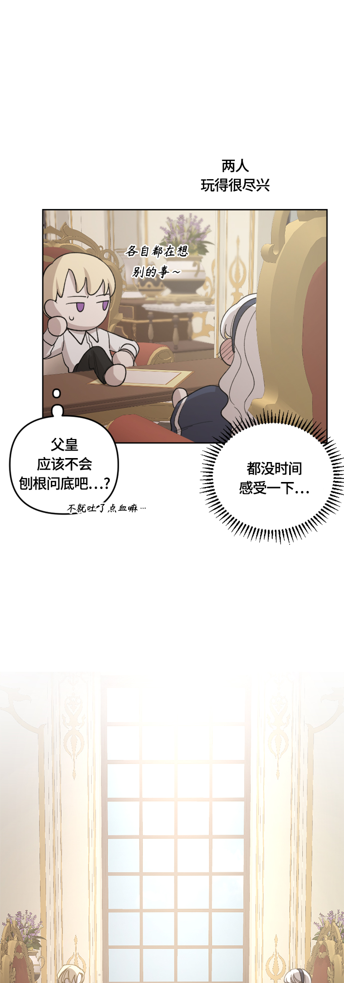 第36话51