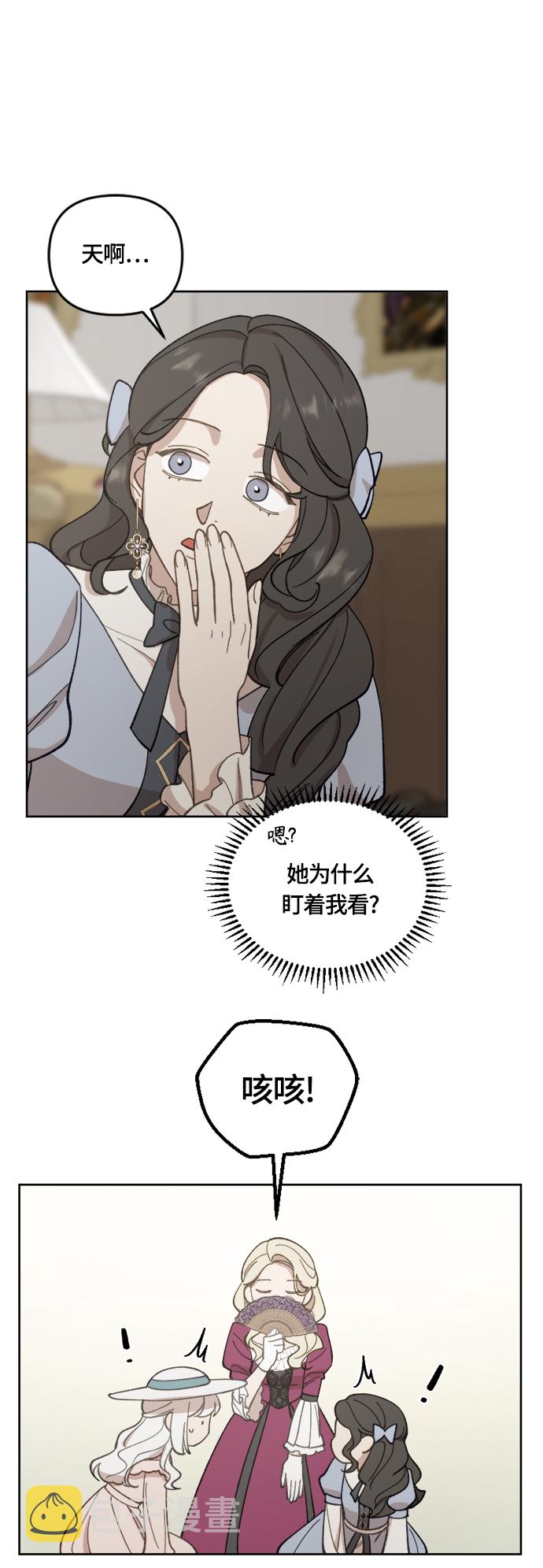 第37话48