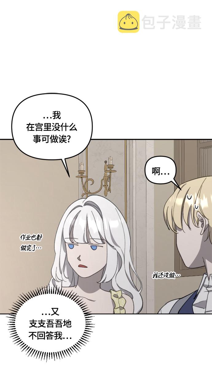 第23话35