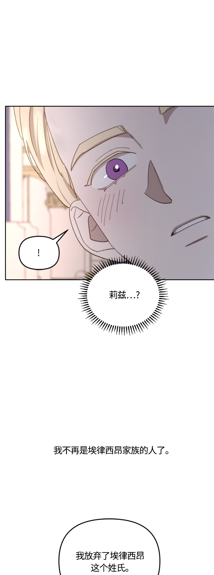 第42话35