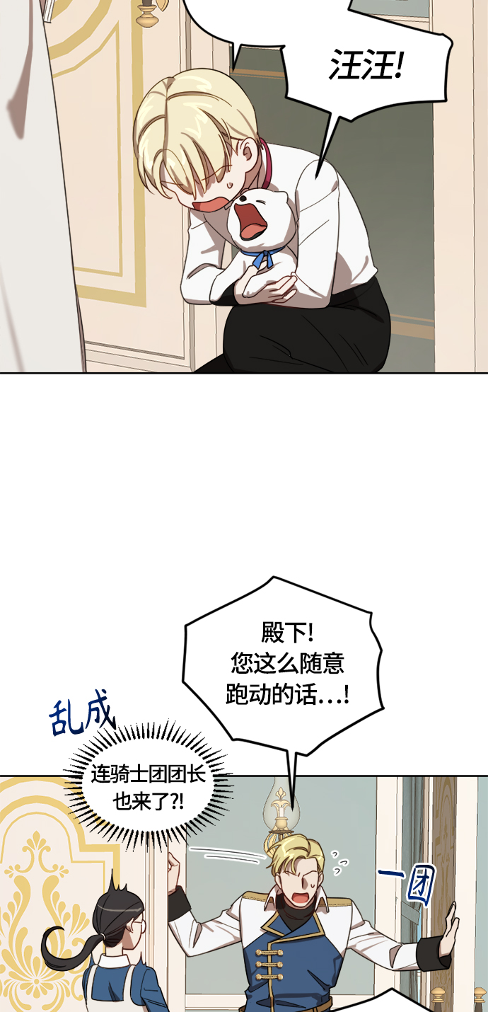 第12话47