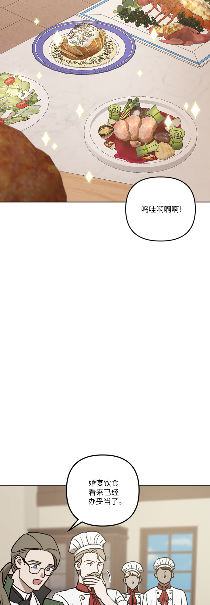 第64话11