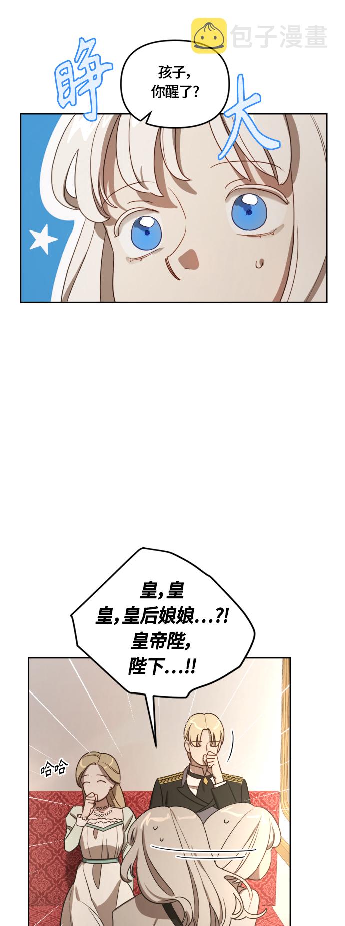 第9话9