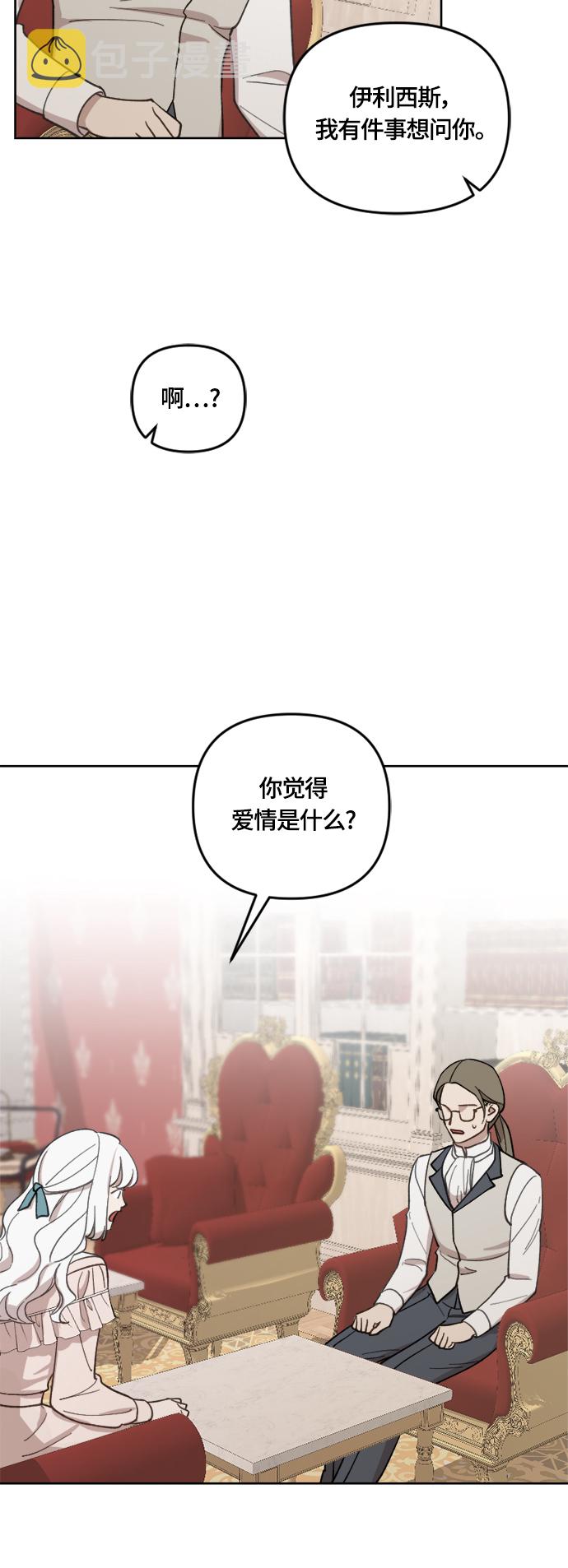 第39话32