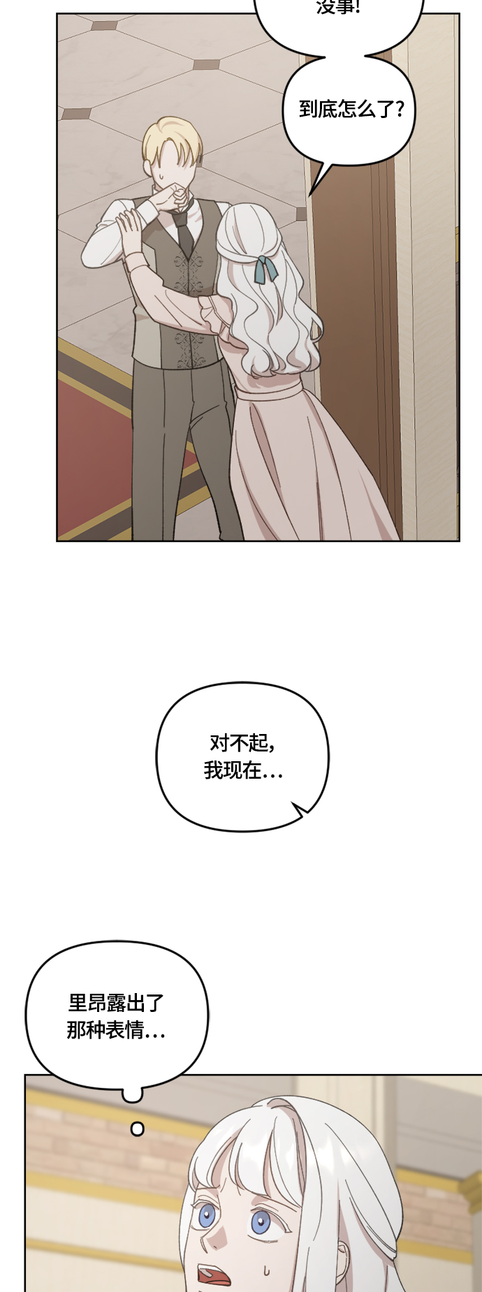 第38话56