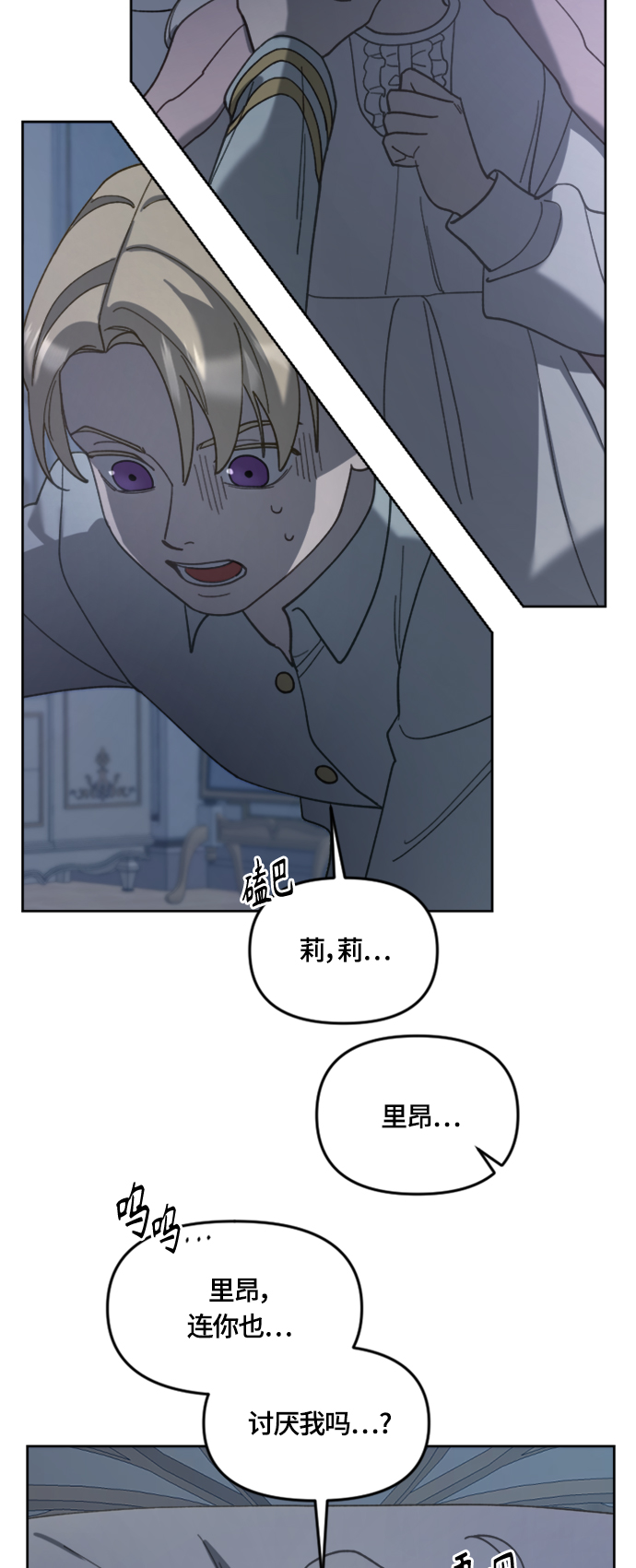 第17话11