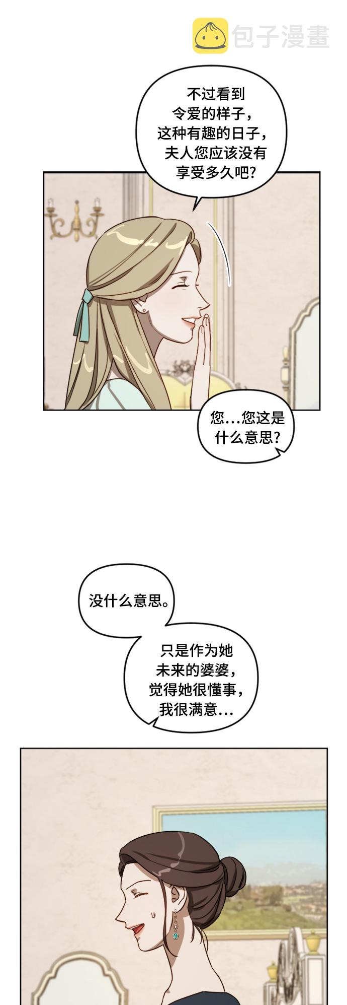 第7话14