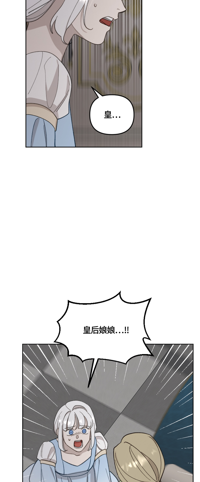 第32话16