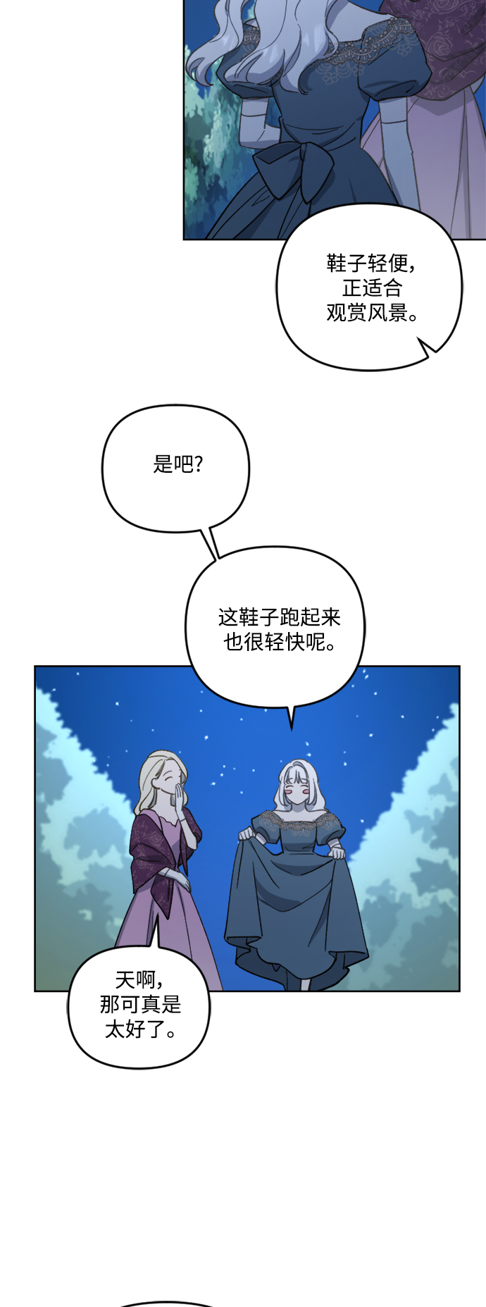 第44话28