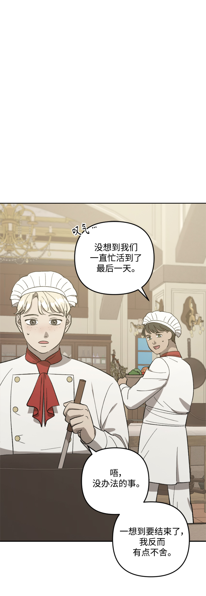 第75话13