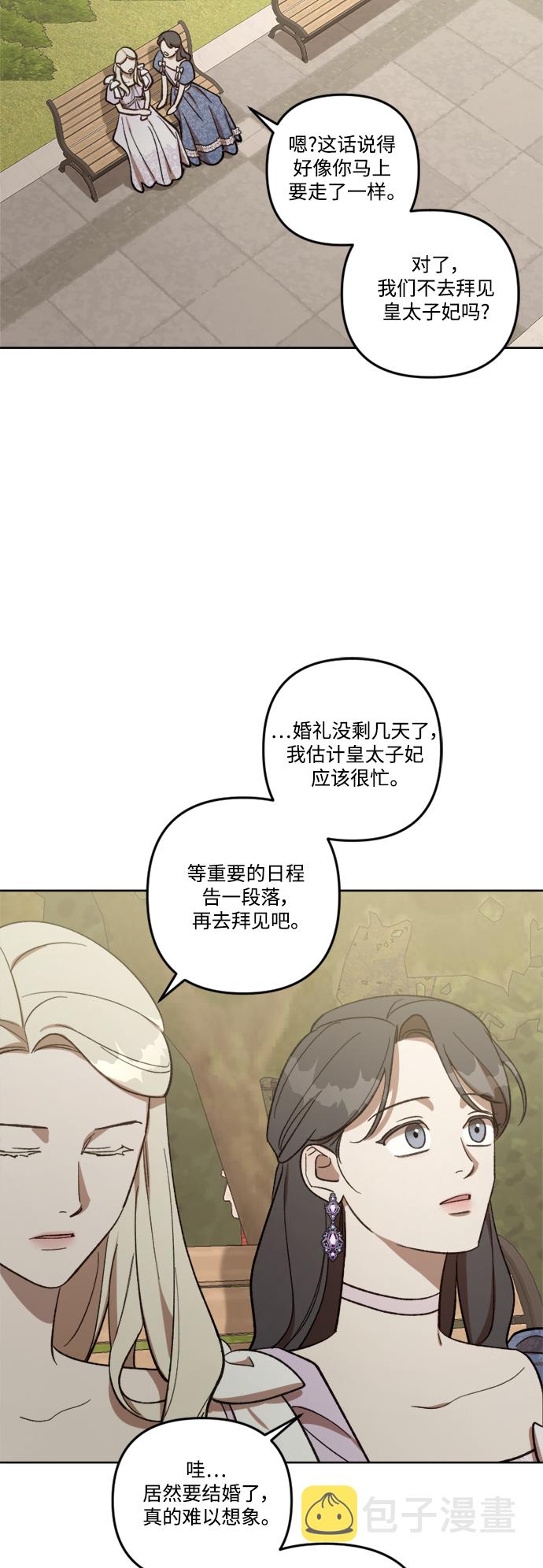 第69话12