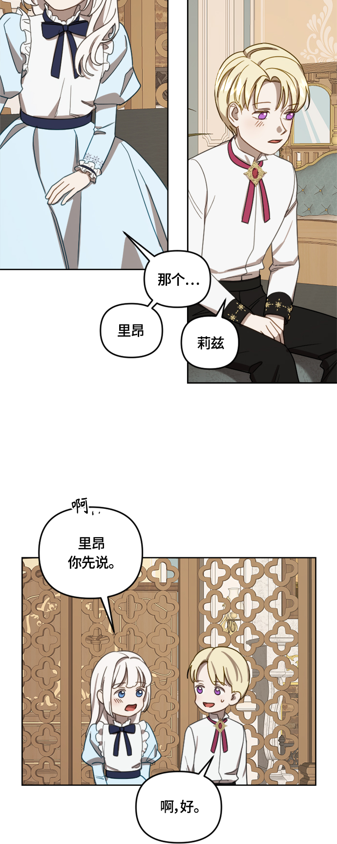 第13话26
