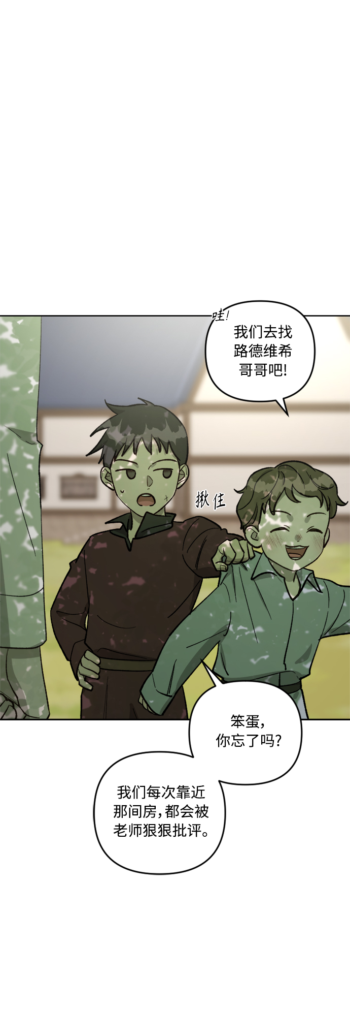 第61话13