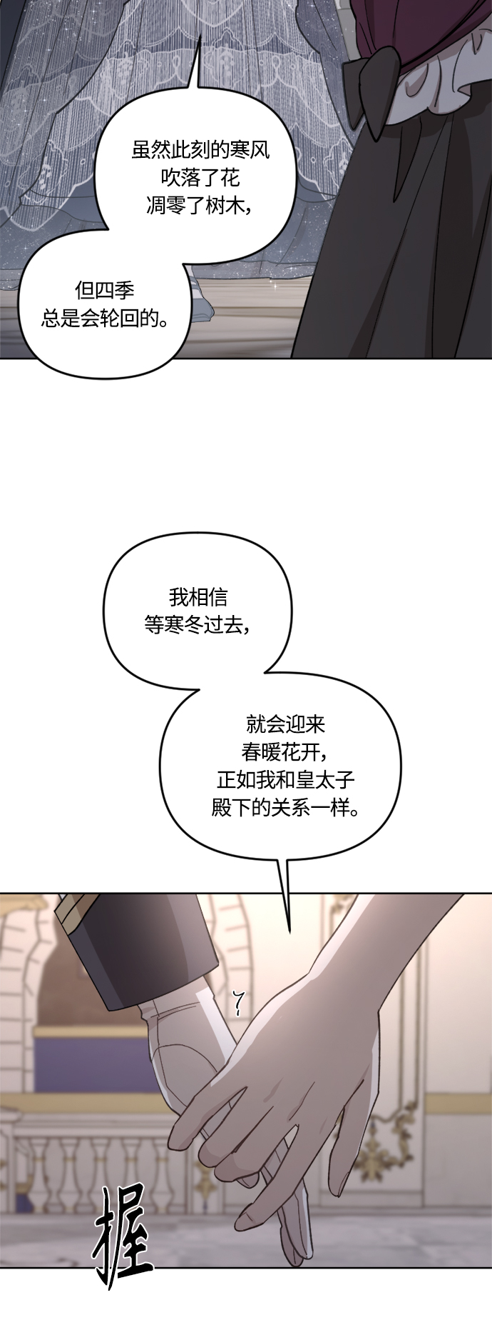 第42话34