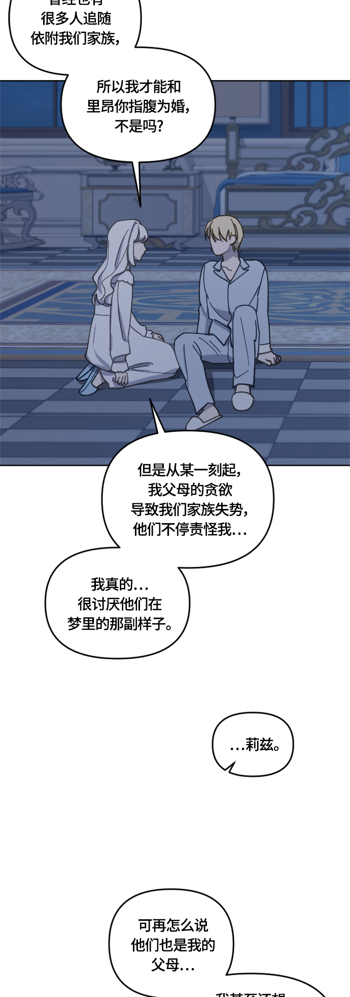 第30话30