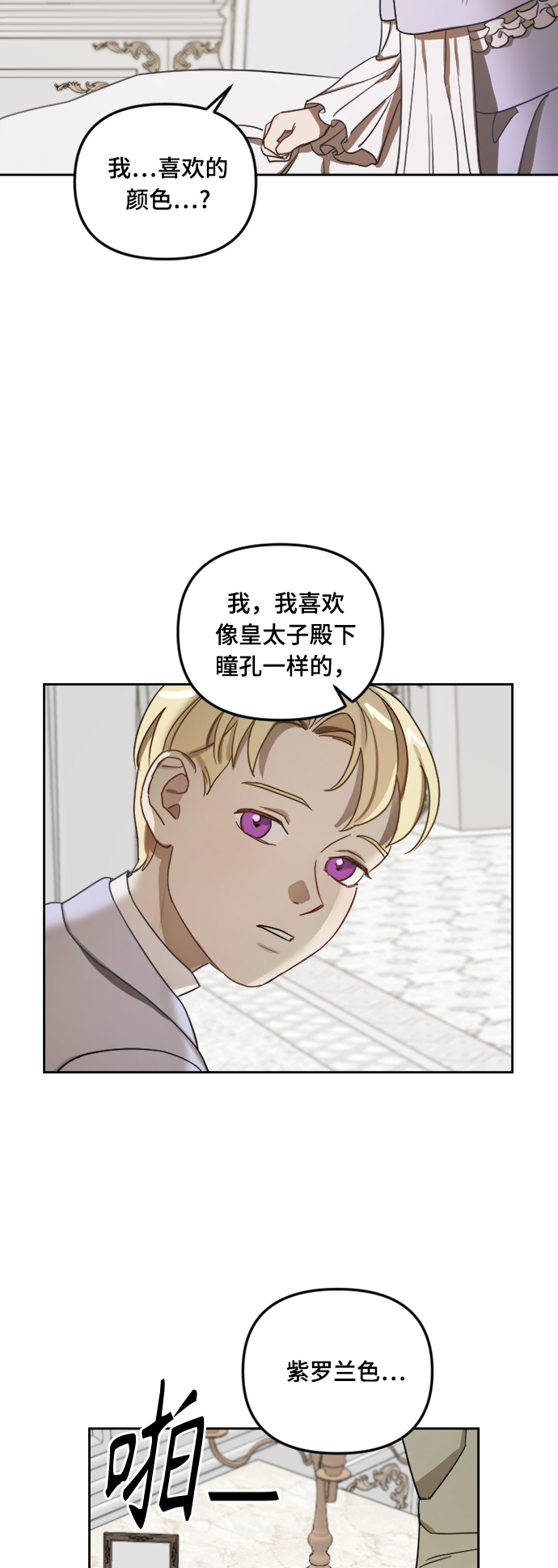 第4话30