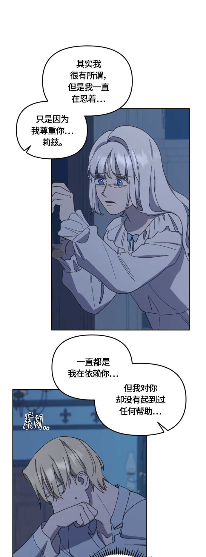 第30话14