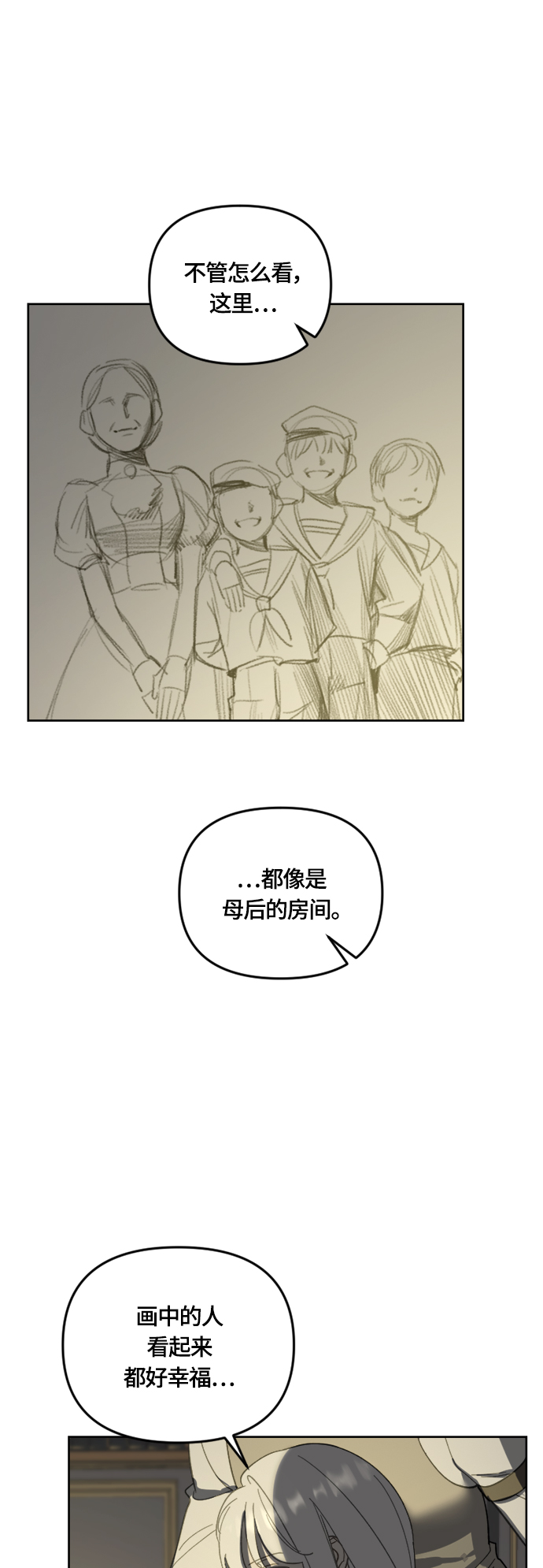 第31话21