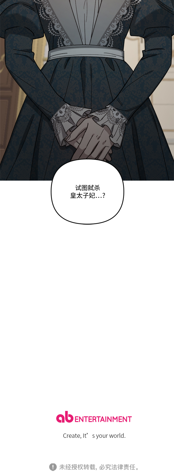 第58话59