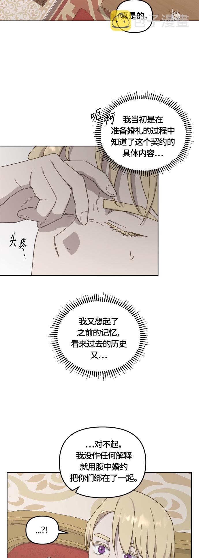 第35话11