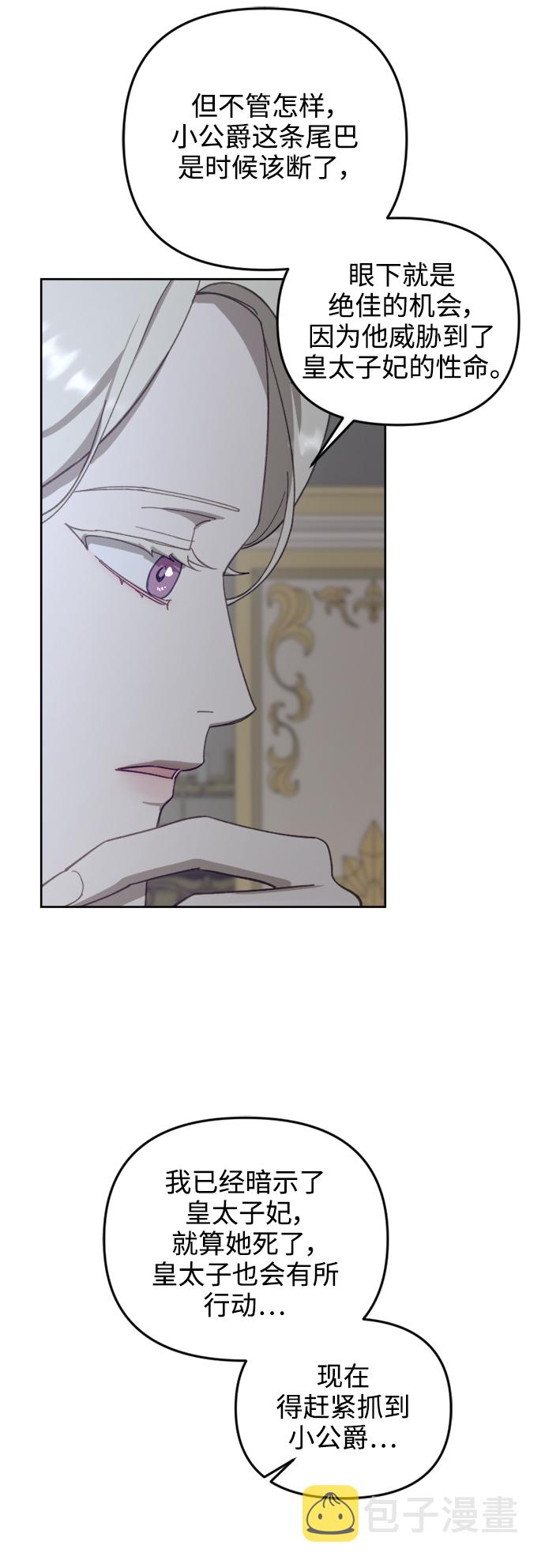 第53话49