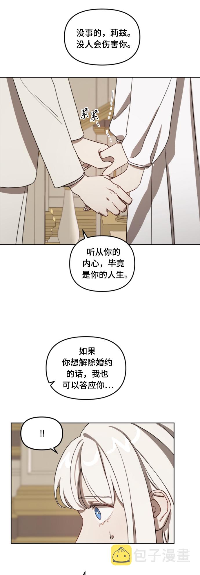 第7话41