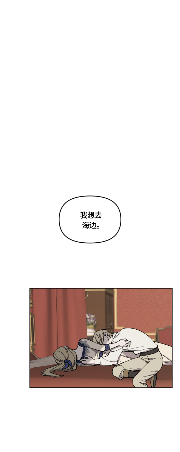 第24话12